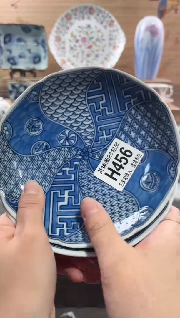 【闪购商品】瓷片当天满28米包邮H456