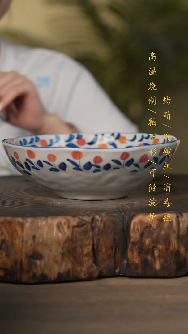 瓷片景德镇高温釉下彩可微波烤箱洗碗机