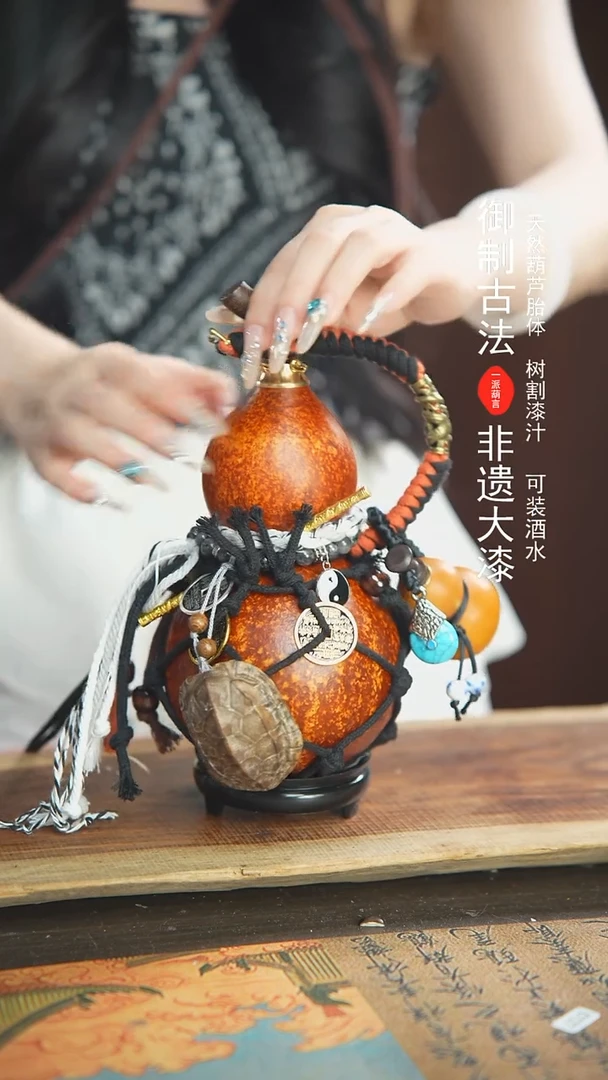 【闪购商品】55号精品大漆酒葫芦防腐防渗装水茶酒87