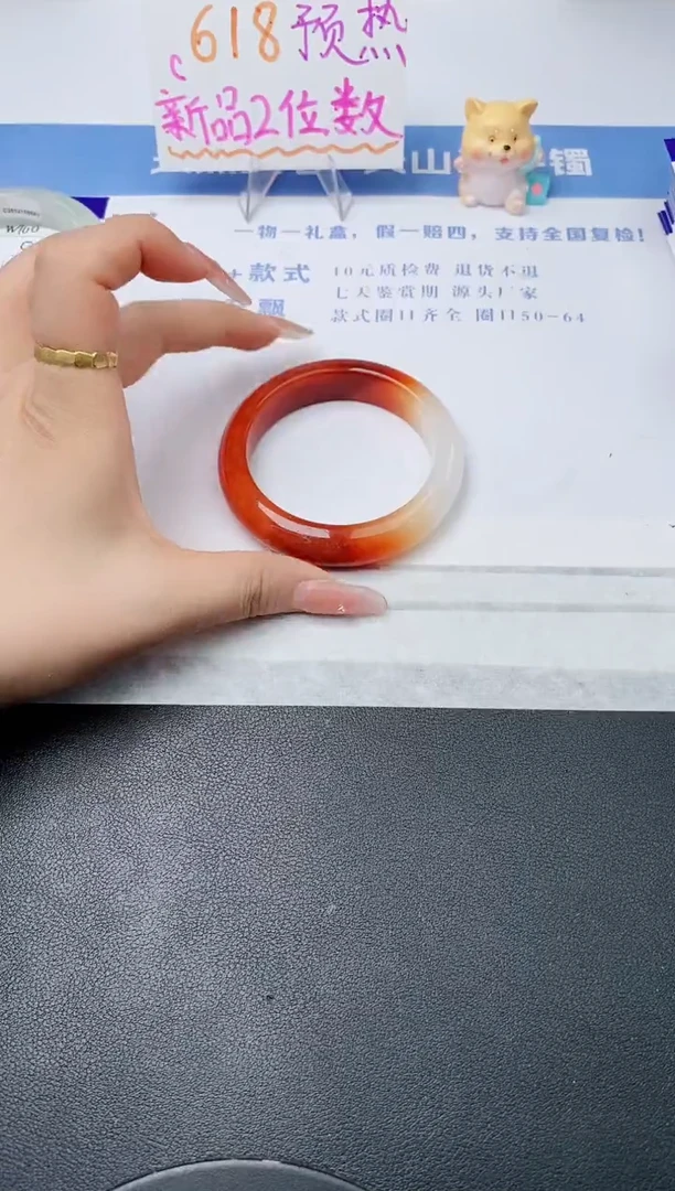 石英质玉手镯未镶嵌w101-H2