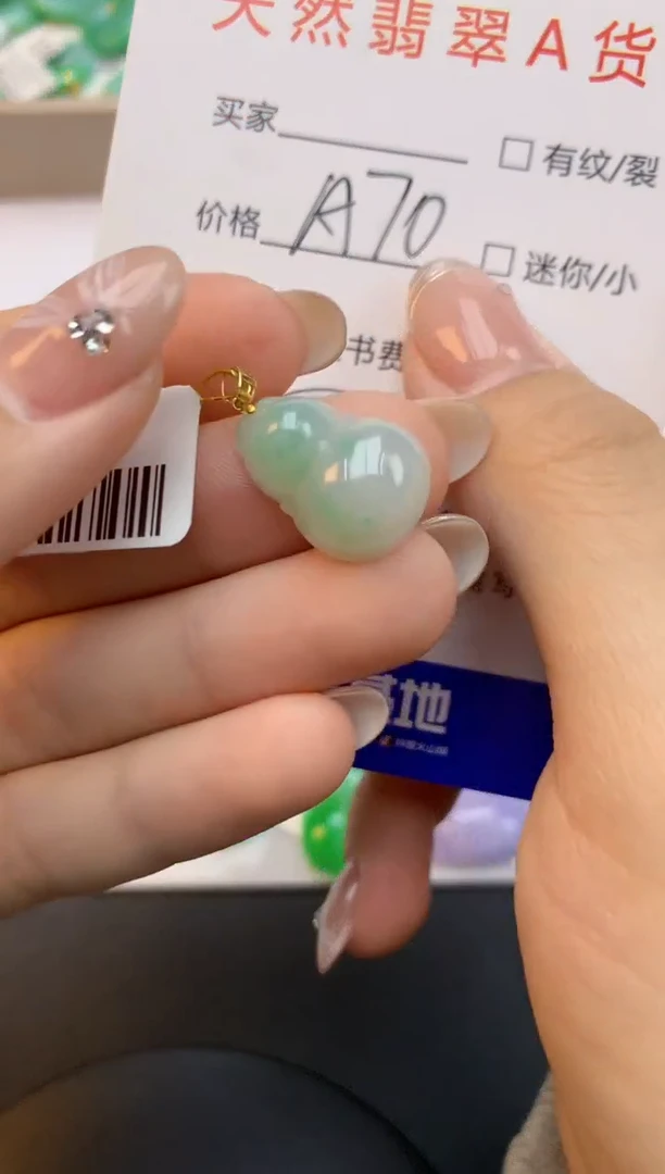 颈饰18K金镶嵌翡翠天然缅甸a货翡翠百元以上9元证书费自理