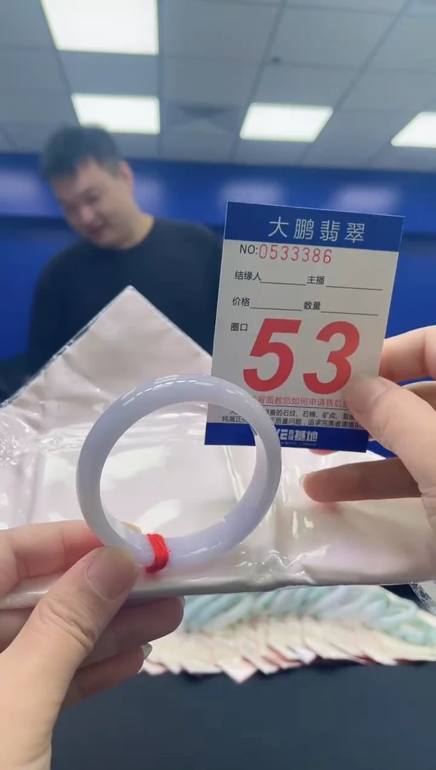 翡翠手镯未镶嵌AAAAAAAAAA