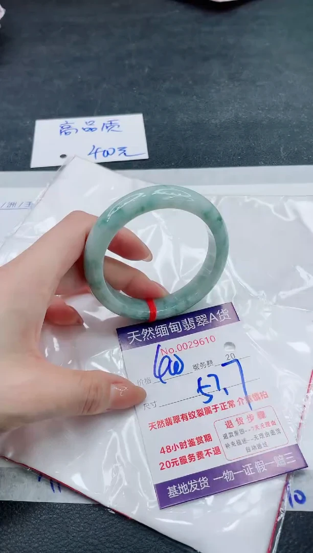 翡翠手镯未镶嵌400.0000000
