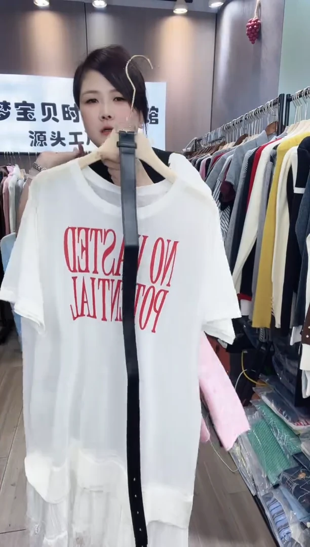友**说白色字母腰带999999999999
