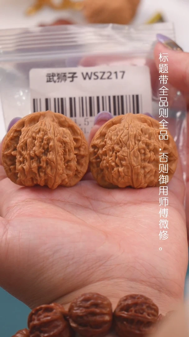 41.5      舞狮子