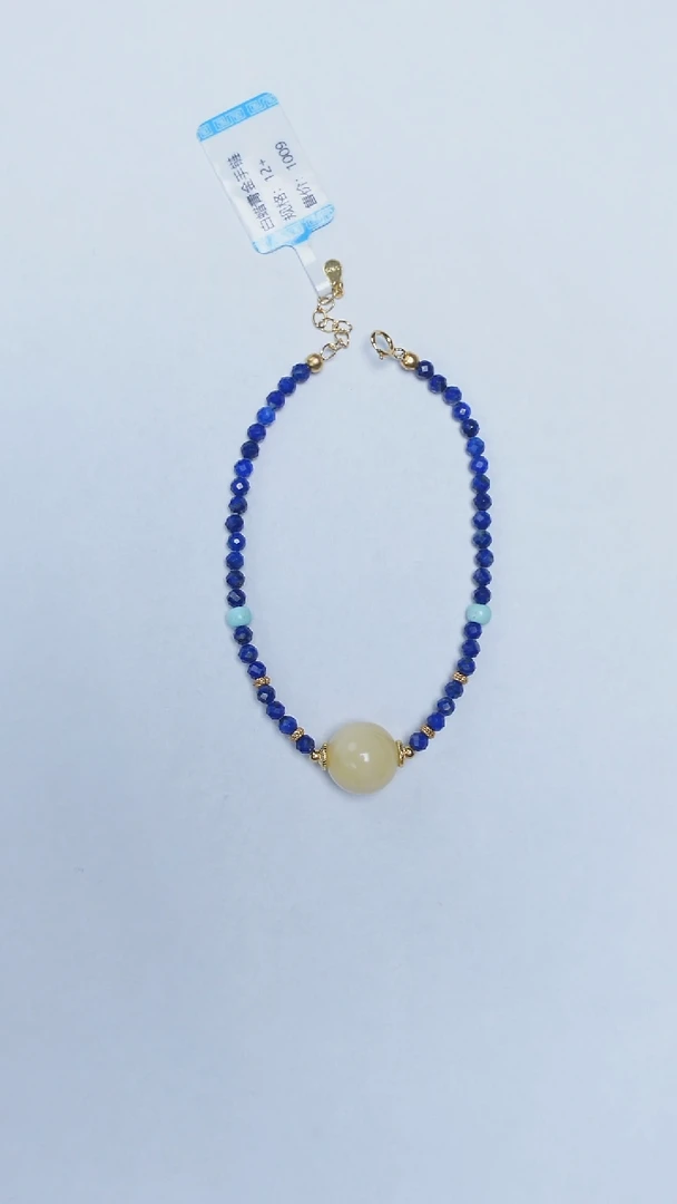 未镶嵌琥珀手链白蜡青金石手链