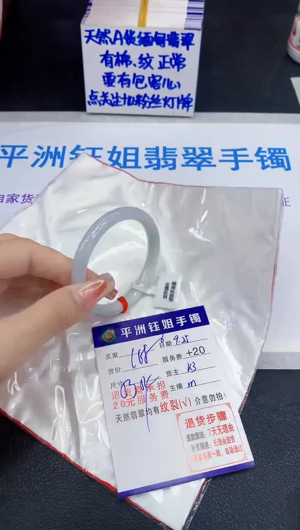 未镶嵌手镯翡翠11111