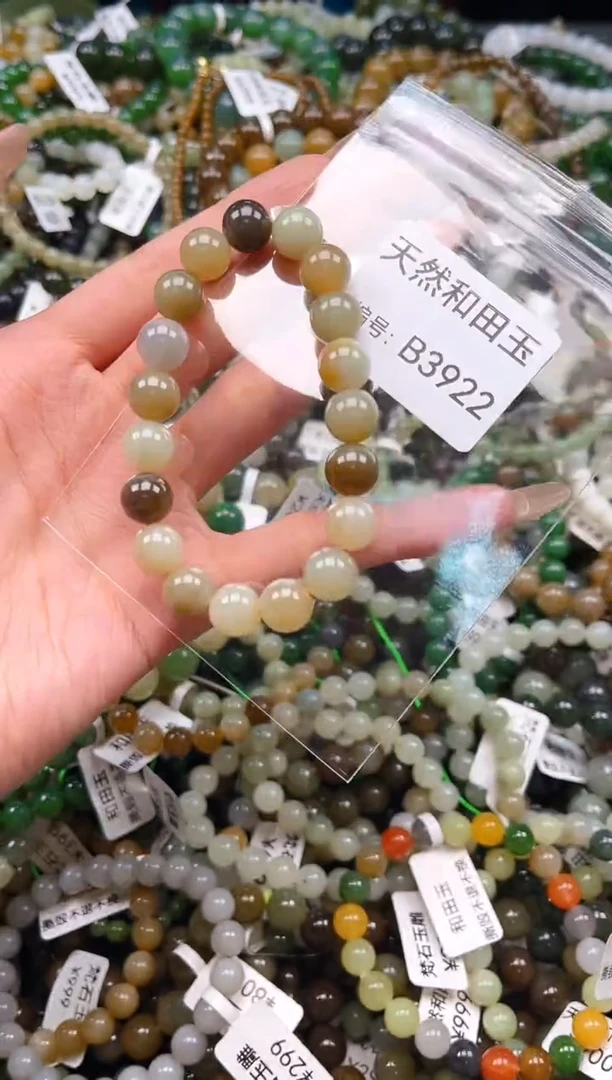 未镶嵌和田玉挂件1