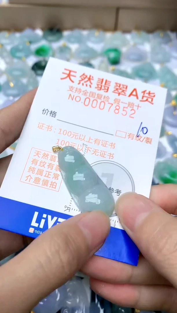 【闪购商品】翡翠颈饰18K金镶嵌10天然A货翡翠