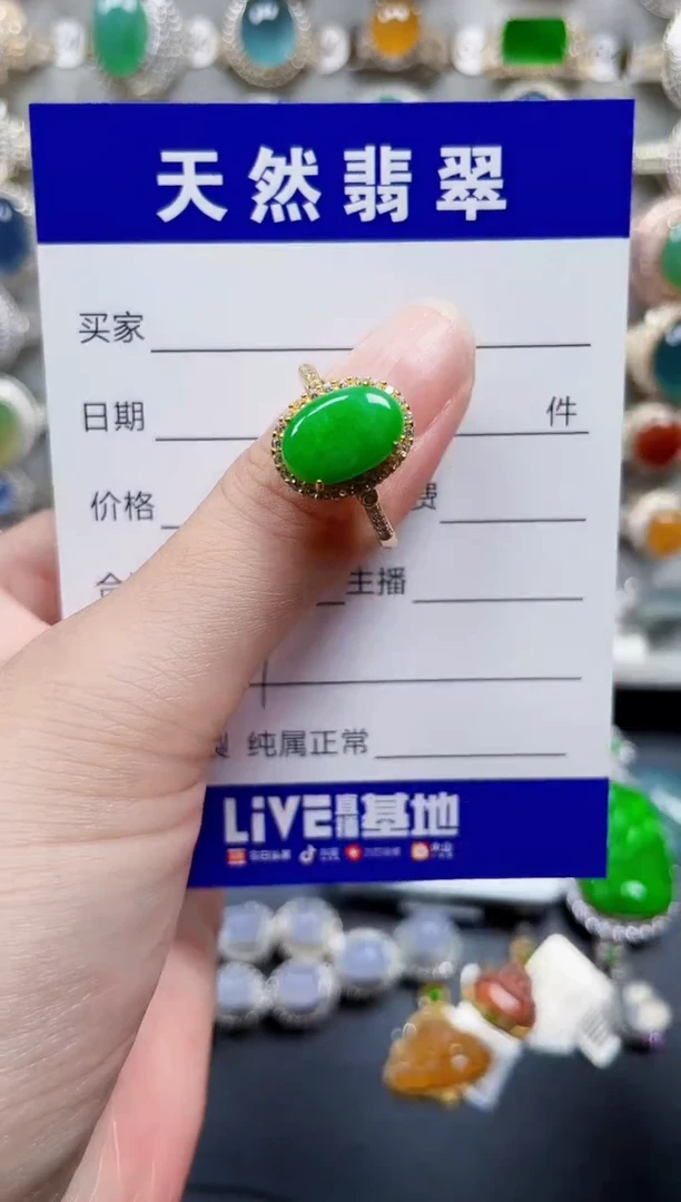 银S925镶嵌戒指翡翠397
