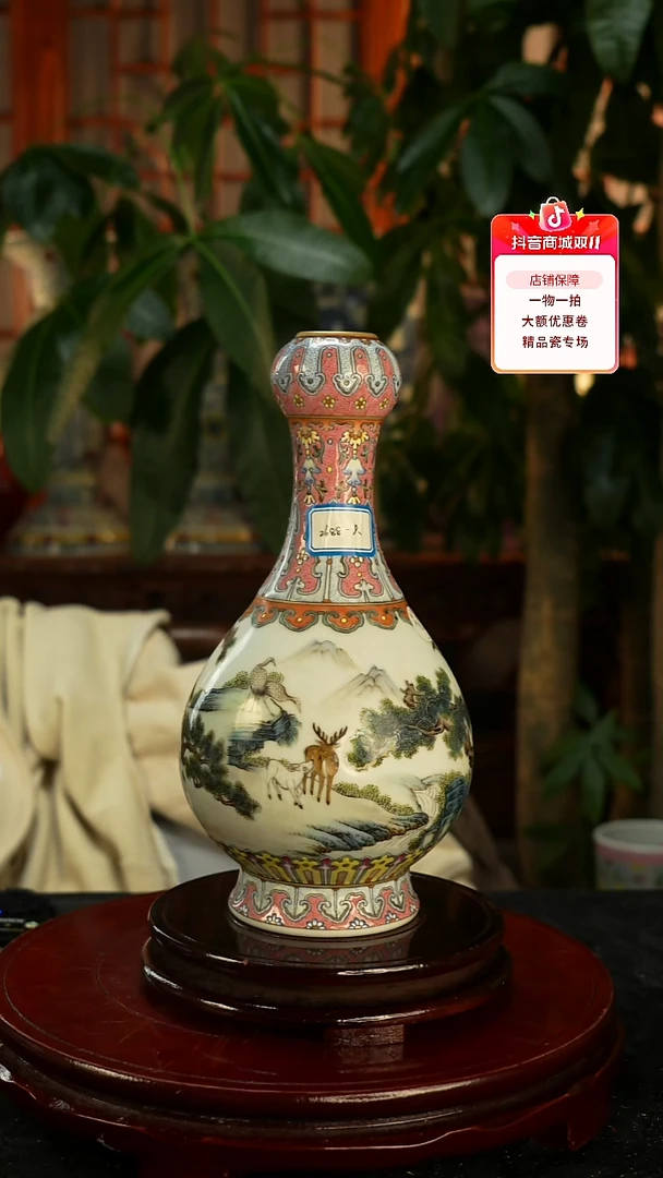 其他瓷福禄寿蒜头瓶