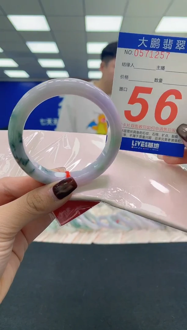 未镶嵌手镯翡翠【****】AAAAAAAAAA