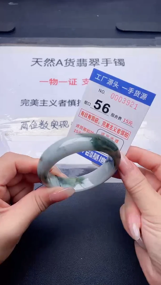 未镶嵌手镯翡翠翡翠手镯未镶嵌