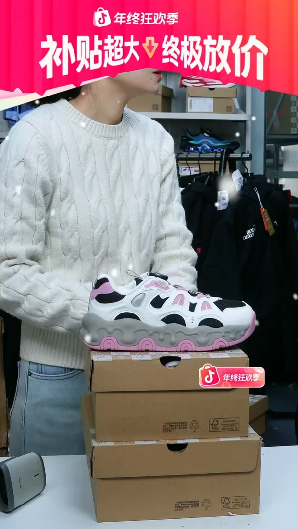 闪购安踏儿童断码孤品：37