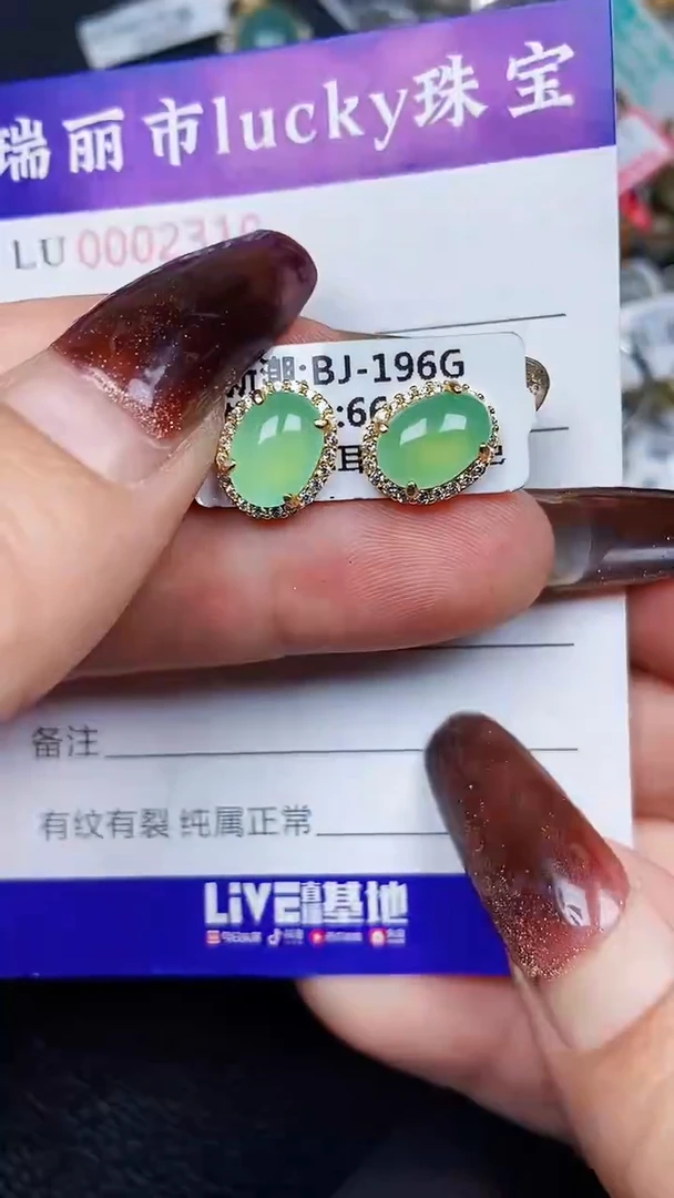 颈饰银S925镶嵌翡翠2310