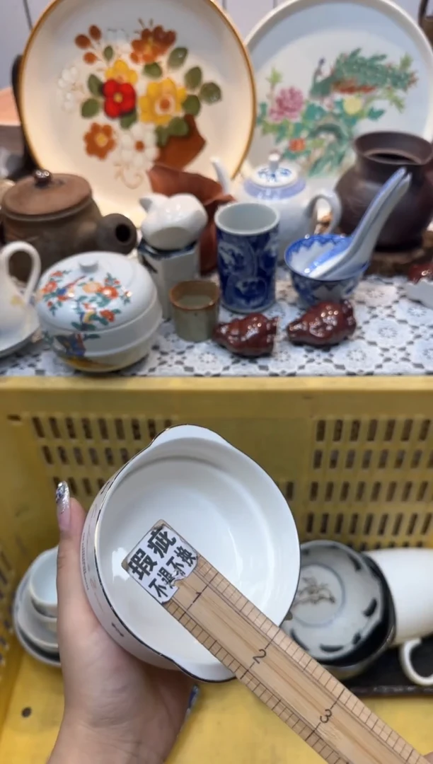 【闪购商品】103回流瓷器，默认微瑕，18包邮
