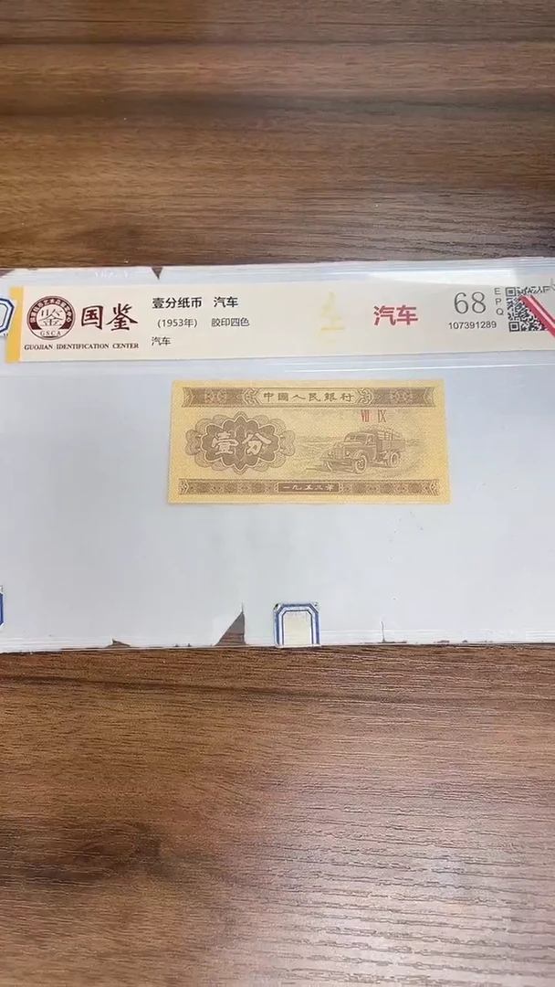 指定链接壹分单张0.2d