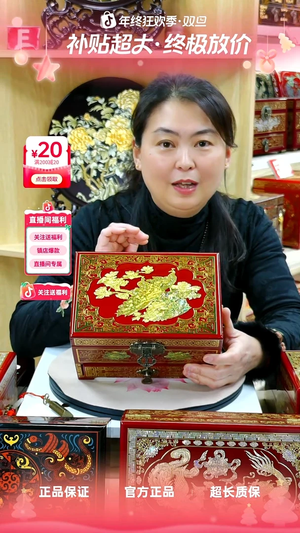 21酒红三层铜丝贝壳镶嵌孔雀图升级款宠粉价