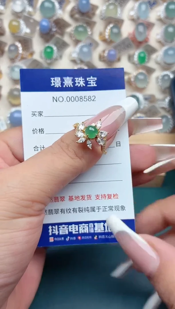银S925镶嵌戒指翡翠.