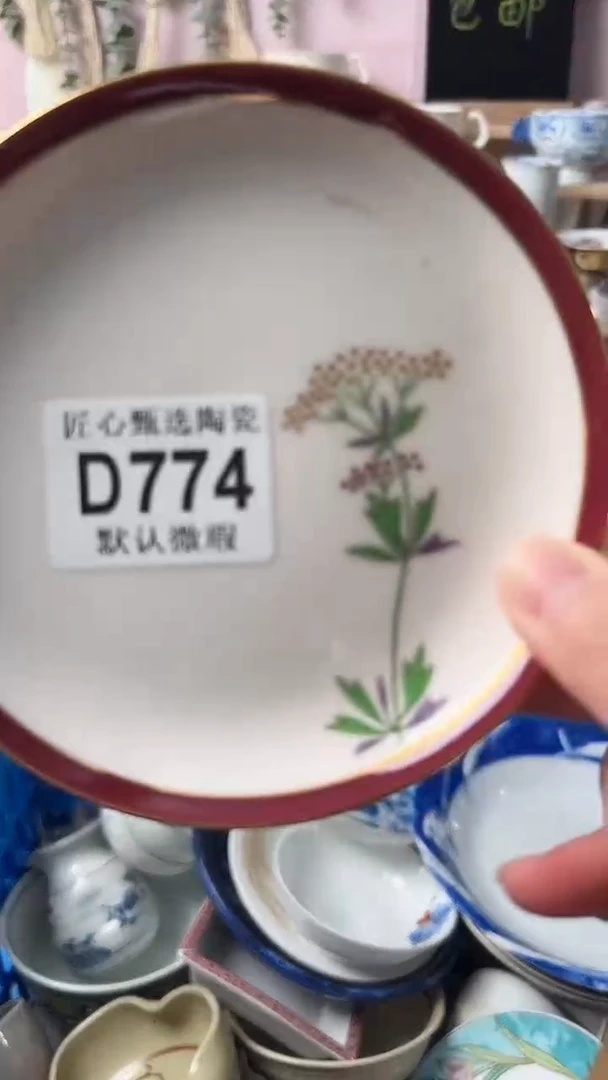 瓷片奶***珠闪购产品默认破损D774