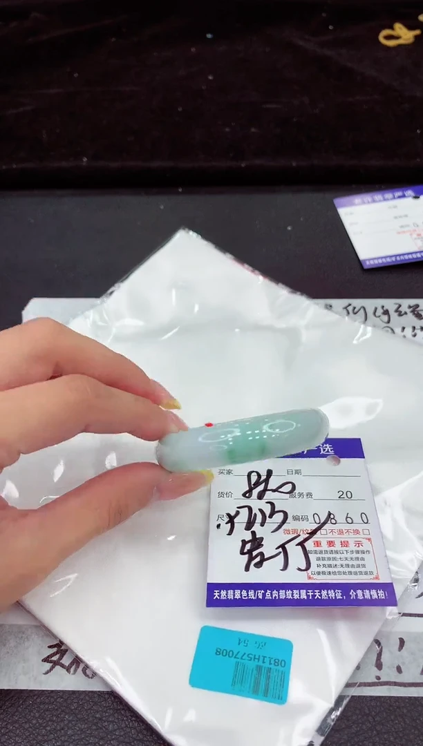未镶嵌手镯翡翠11111111