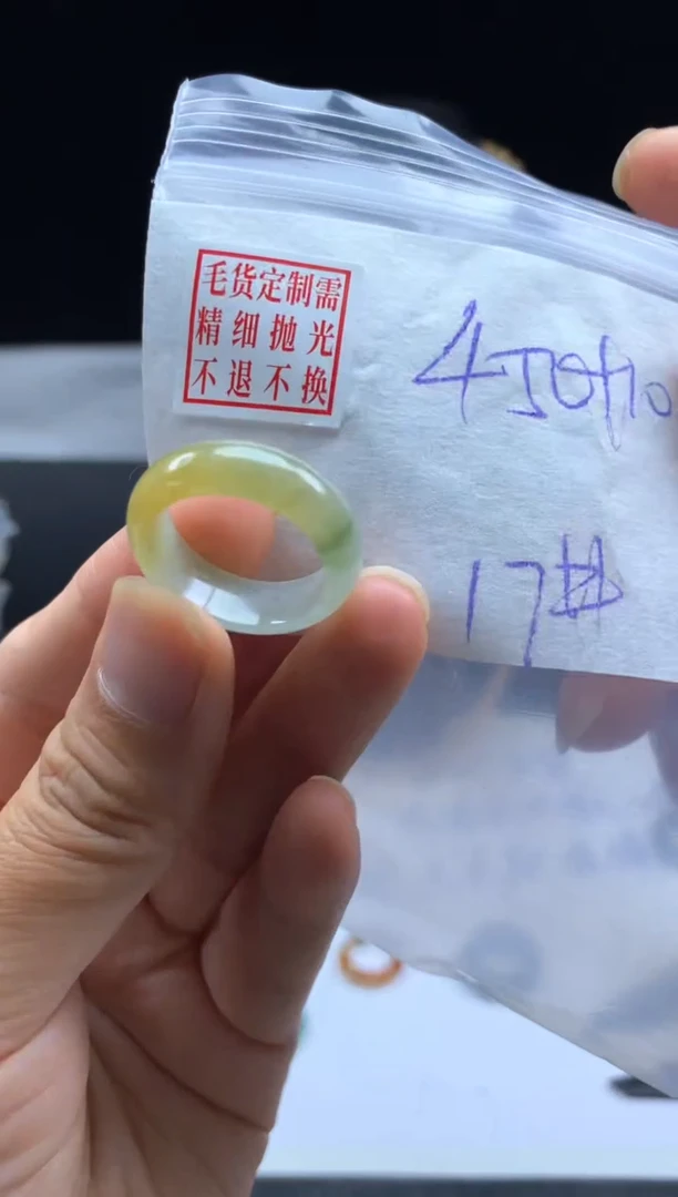 未镶嵌定制翡翠毛货需精细抛光戒圈17 #