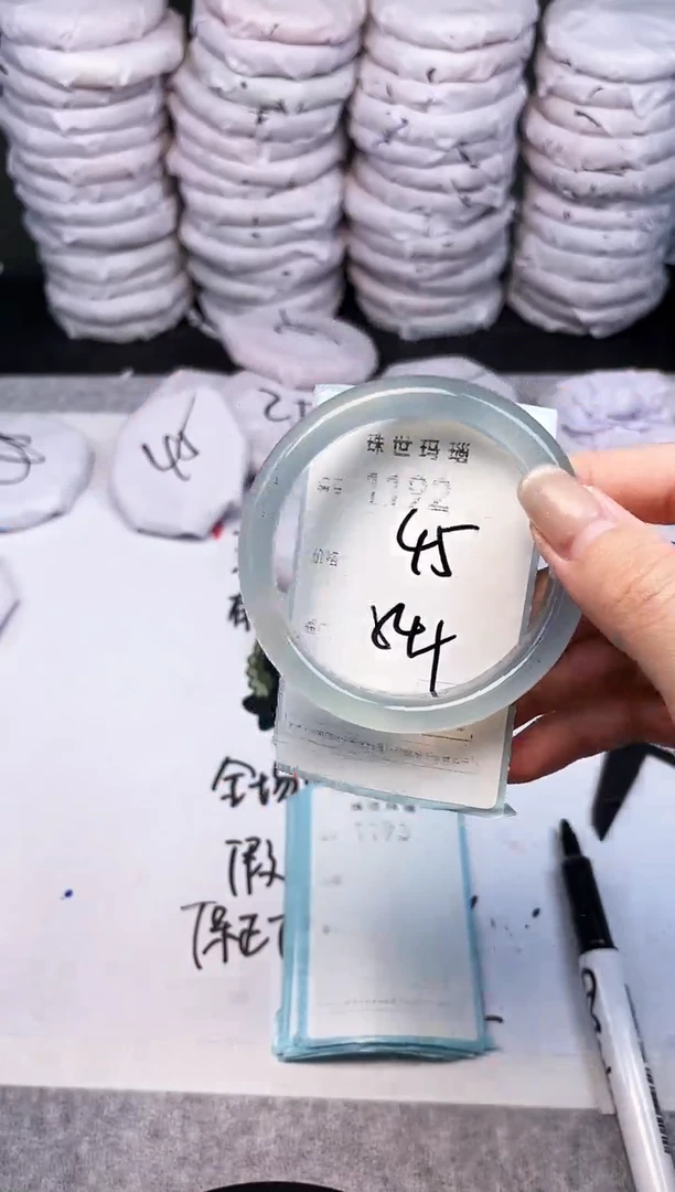 手镯玛瑙/玉髓未镶嵌1192