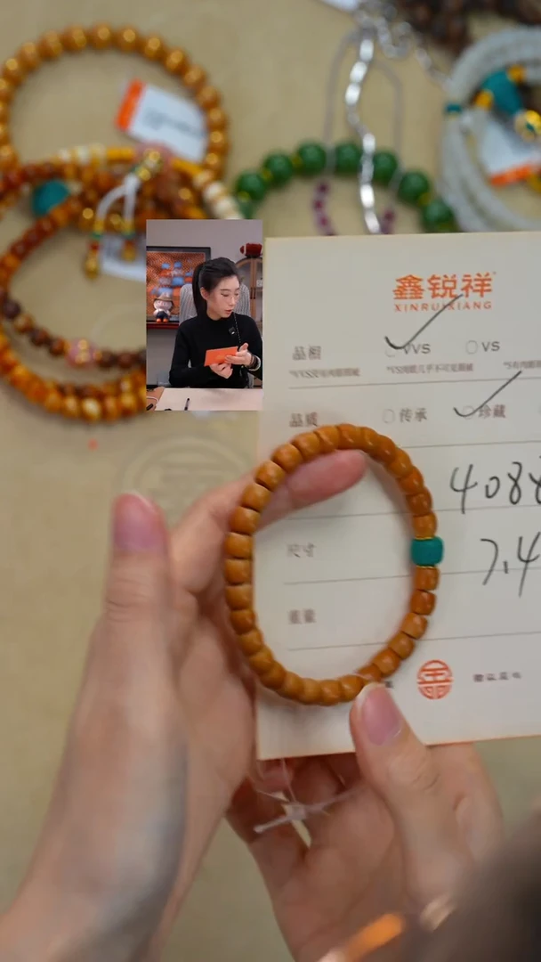 吊坠橄榄核未镶嵌迷*松石