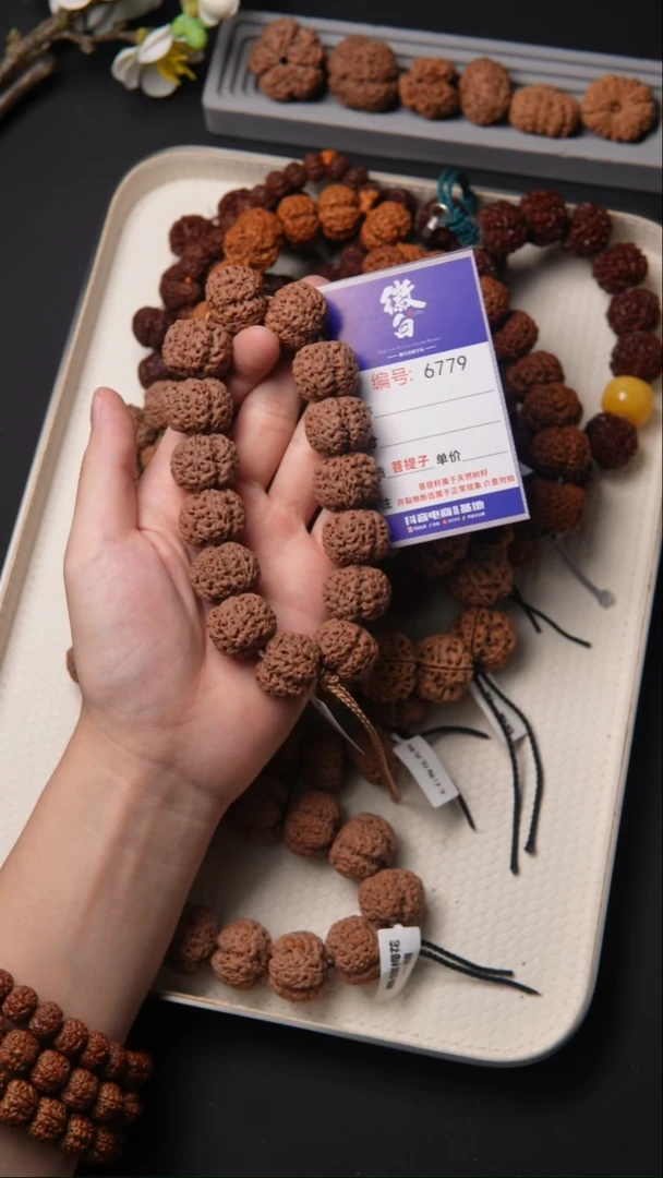 金刚菩提吊坠吉**王金刚菩提6779