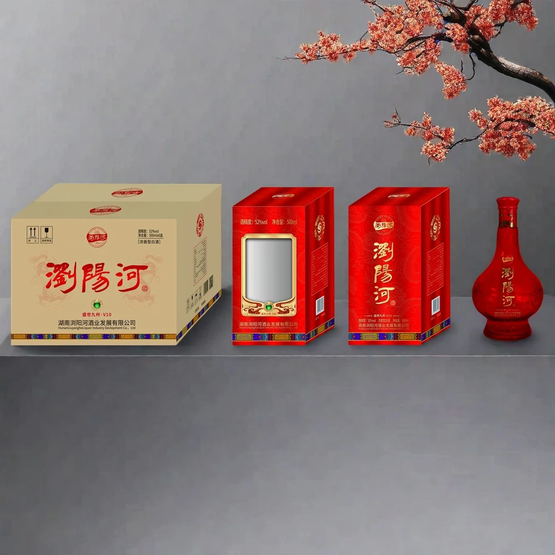 瀏陽河酒盛世九州V10经典宴会浓香型固态纯粮食白酒41-50度500ml