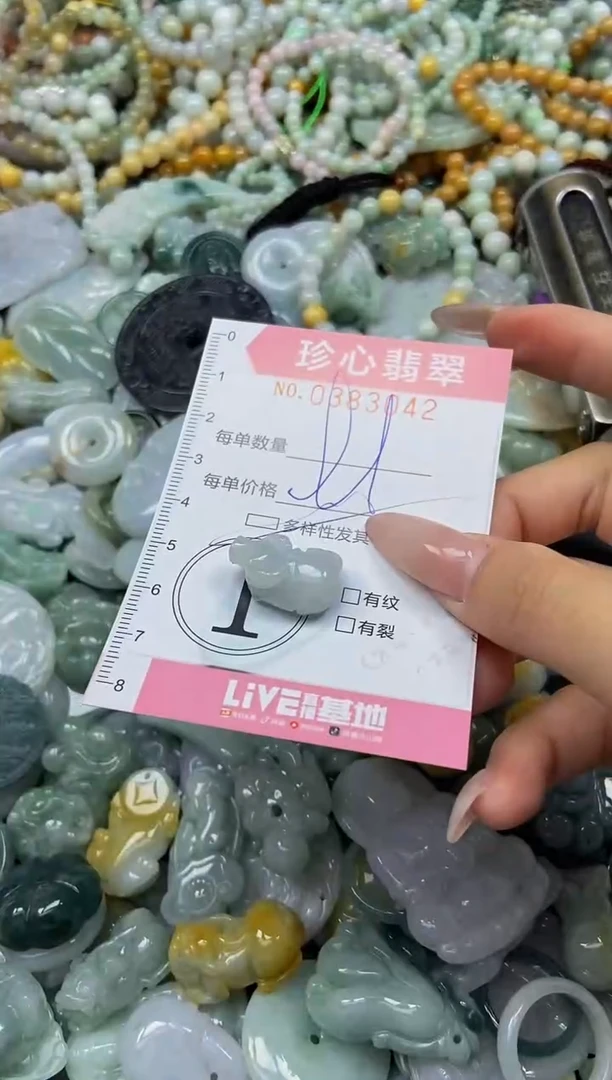 颈饰未镶嵌翡翠闪购0383042多样性发其一