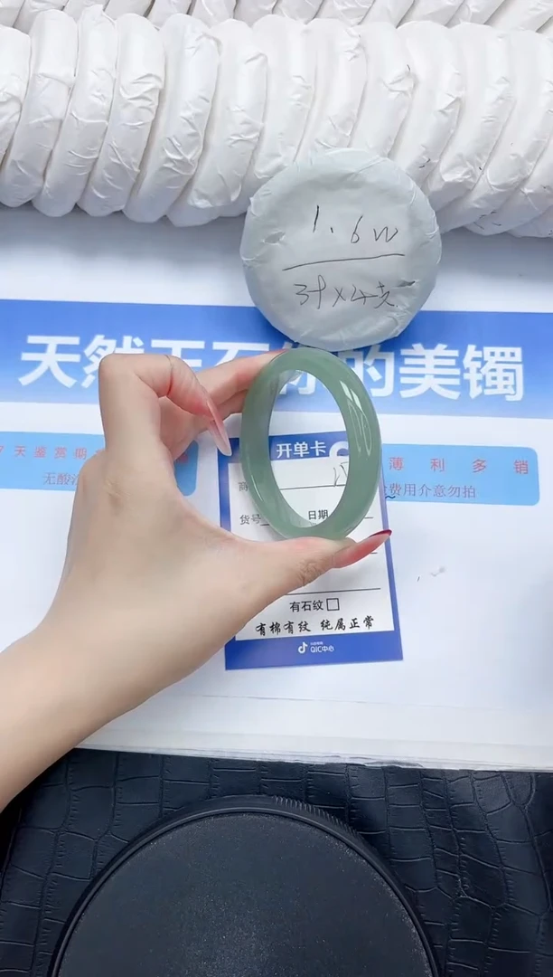 石英质玉手镯未镶嵌157-54