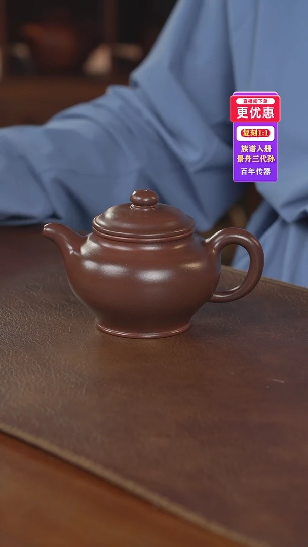 茶壶紫砂紫砂壶紫砂壶