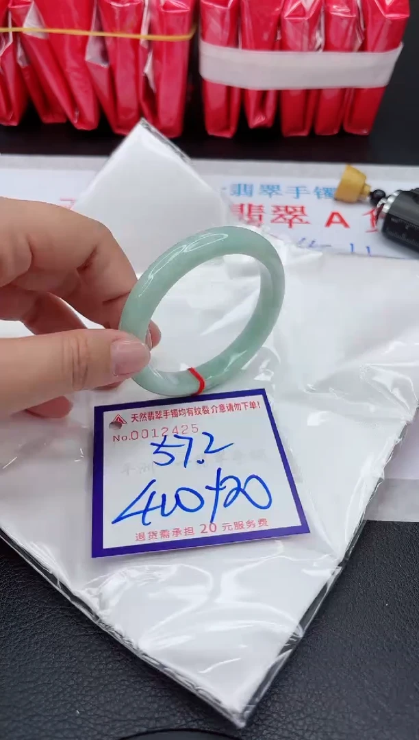 【闪购商品】翡翠手镯未镶嵌111111111111111