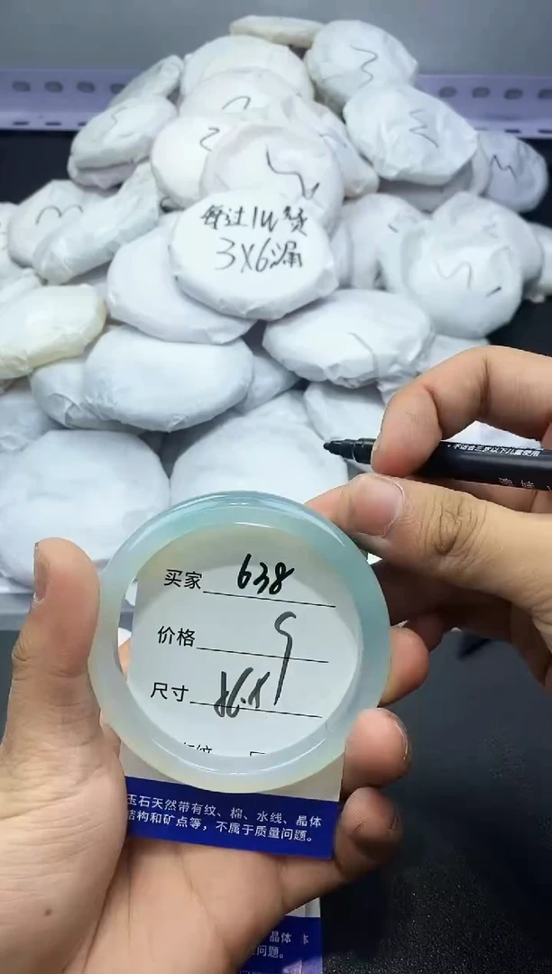 玛瑙/玉髓手镯未镶嵌638