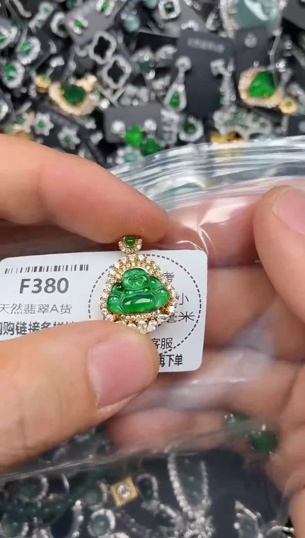 颈饰未镶嵌翡翠F380吊坠