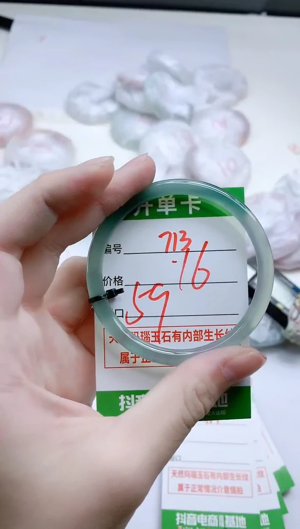 【闪购商品】玛瑙/玉髓手镯未镶嵌M59