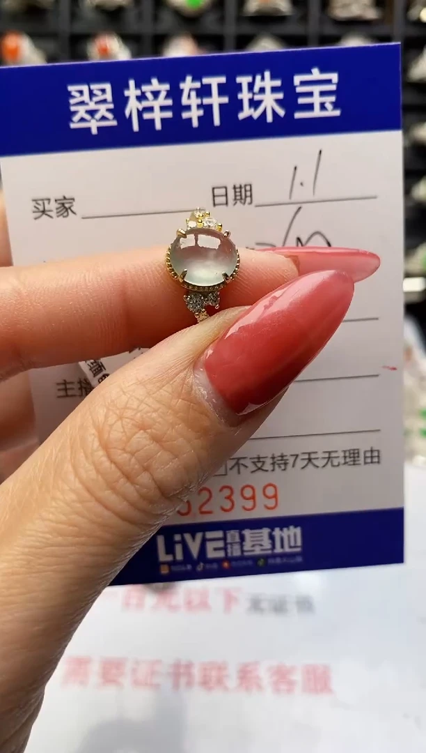 银S925镶嵌戒指翡翠2399