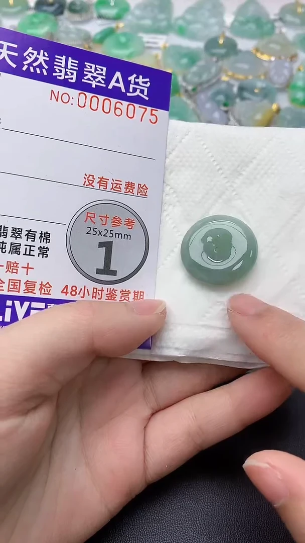 颈饰未镶嵌翡翠天然缅甸翡翠A货百元以上9元证书费自理
