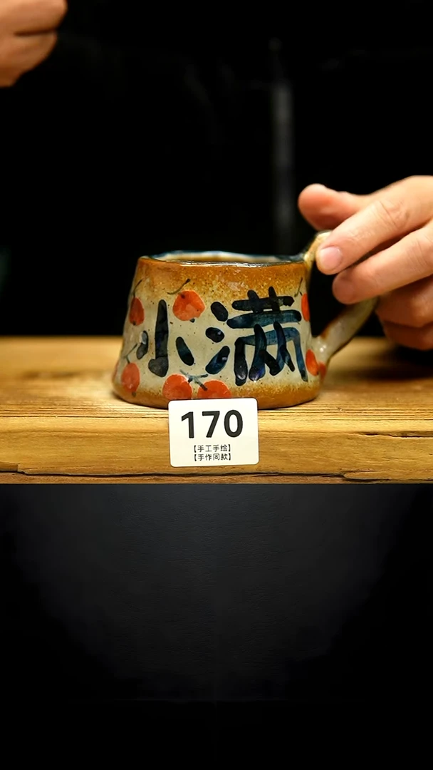 @@陶园瓷舍@@纯手工手绘@高温釉下彩