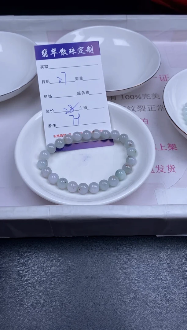 颈饰未镶嵌翡翠翡翠散珠批发DIY