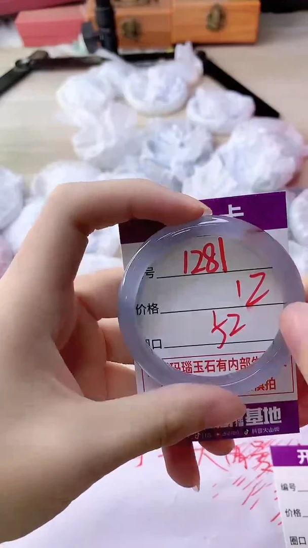 手镯玛瑙/玉髓未镶嵌1281