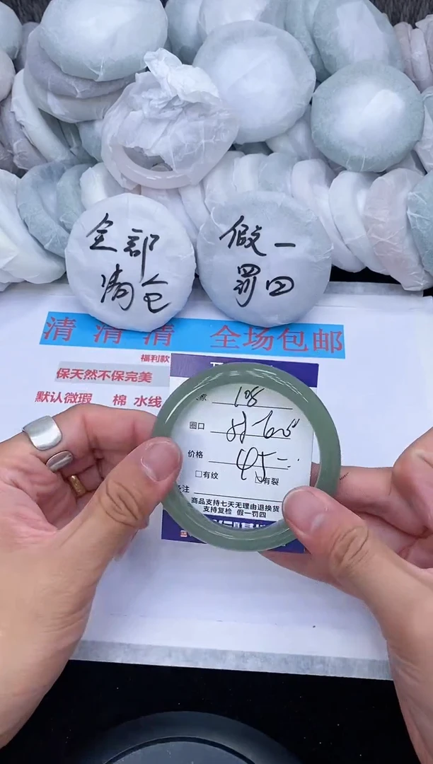 石英质玉手镯未镶嵌107