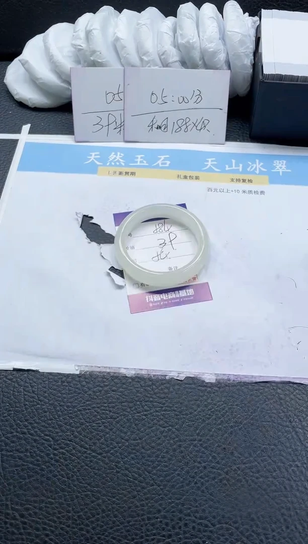 【闪购商品】石英质玉手镯未镶嵌584-54