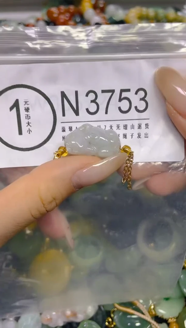 颈饰未镶嵌翡翠/ N /翡翠A货，一件也是批发价