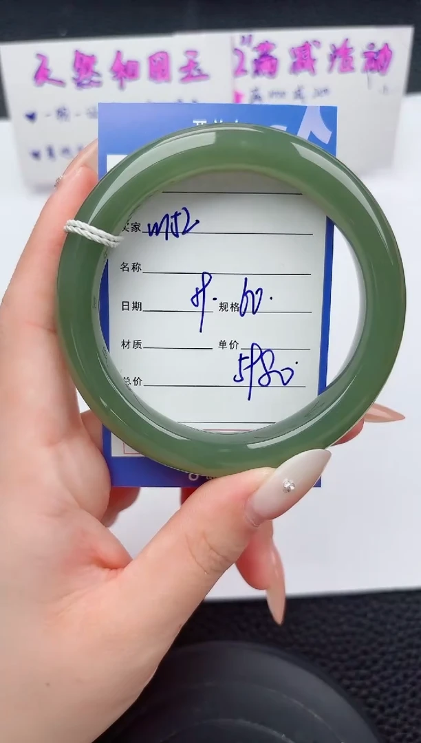 未镶嵌手镯和田玉152嗨购微色差T9