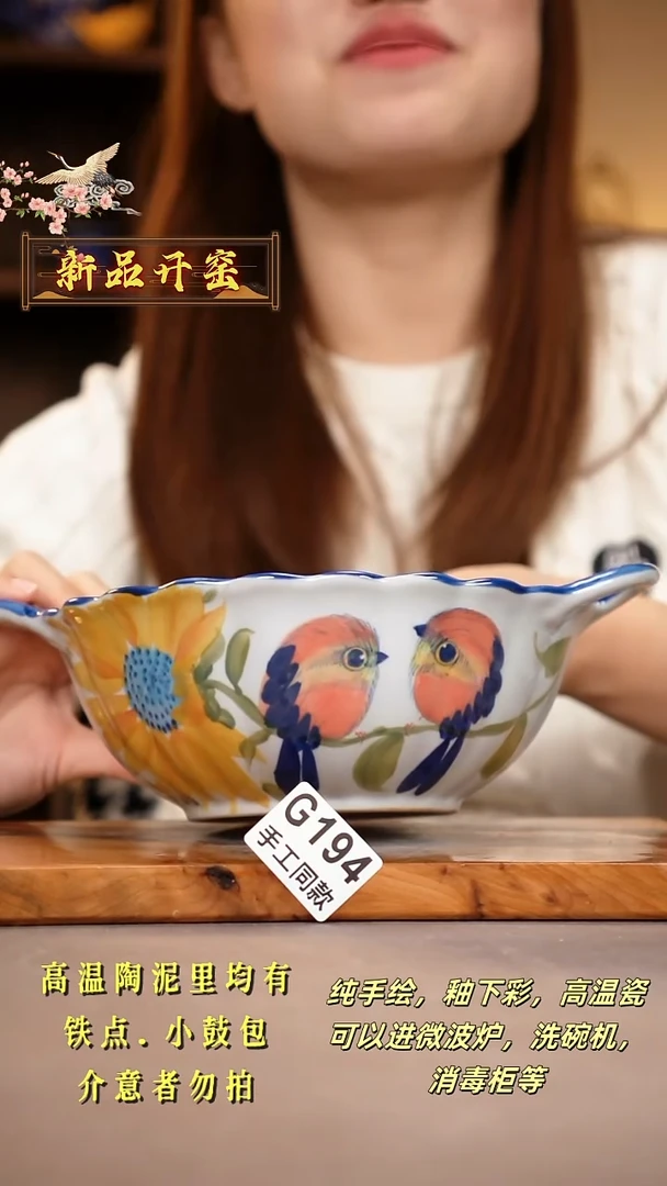 其他G194陶然集器瓷器