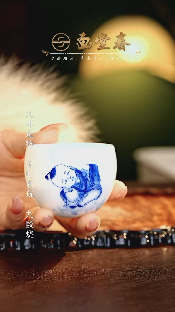 【闪购商品】瓷片画堂春............