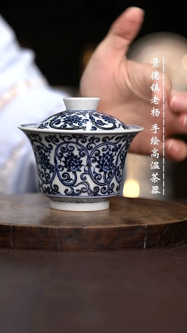 现代瓷全手绘茶具大马蹄
