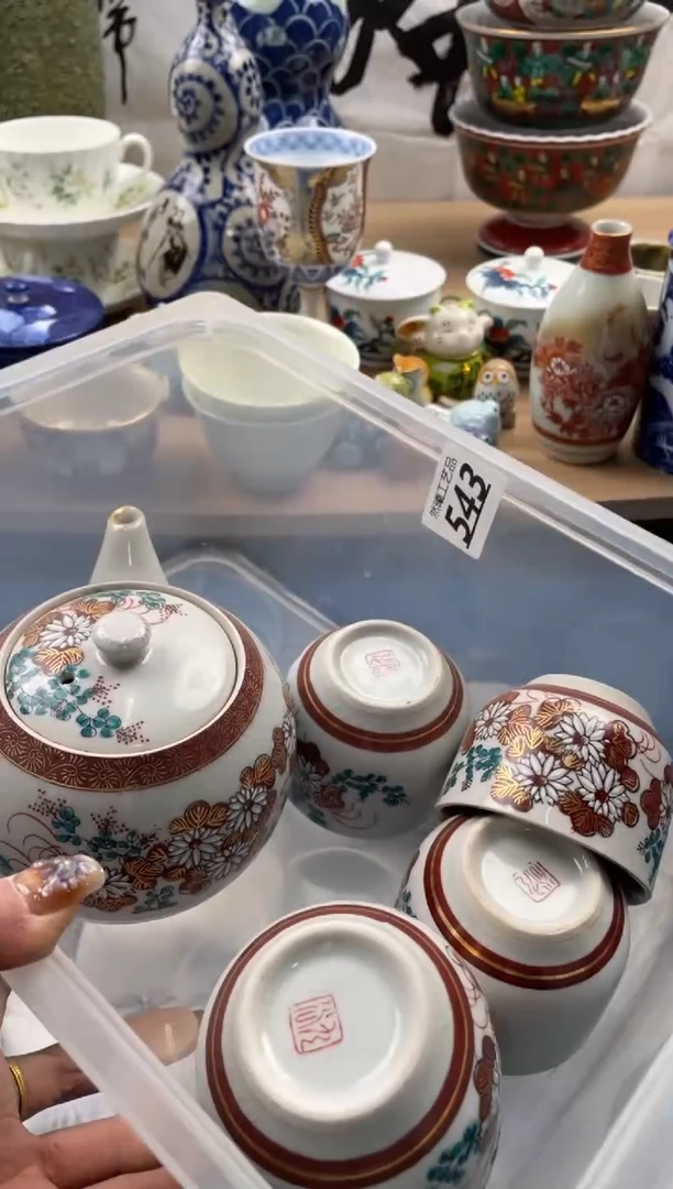 【闪购商品】瓷片543然曦海外工艺品18包邮